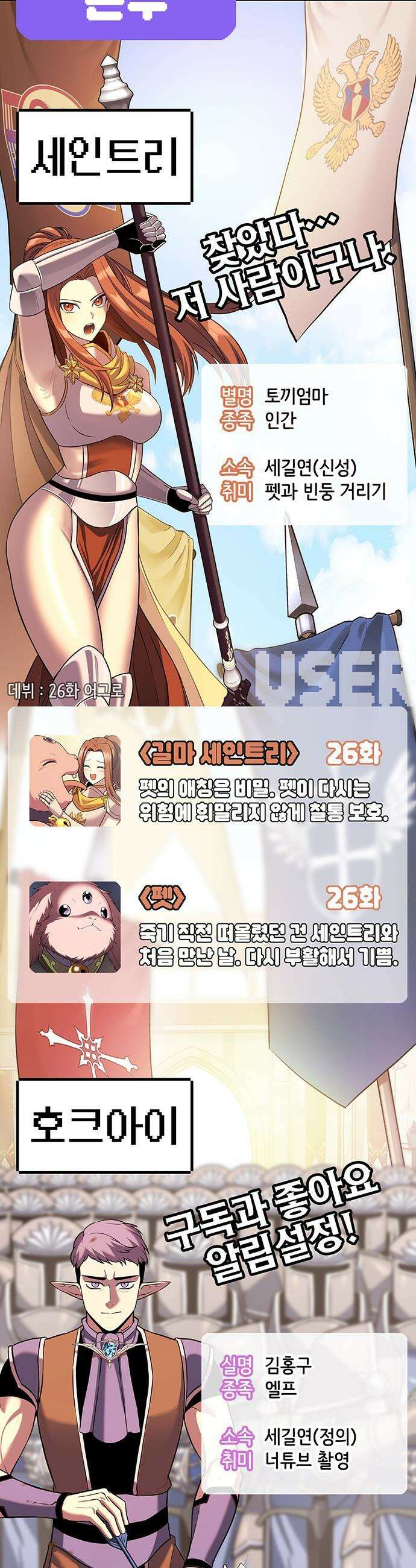 삽가능 - 후기 122