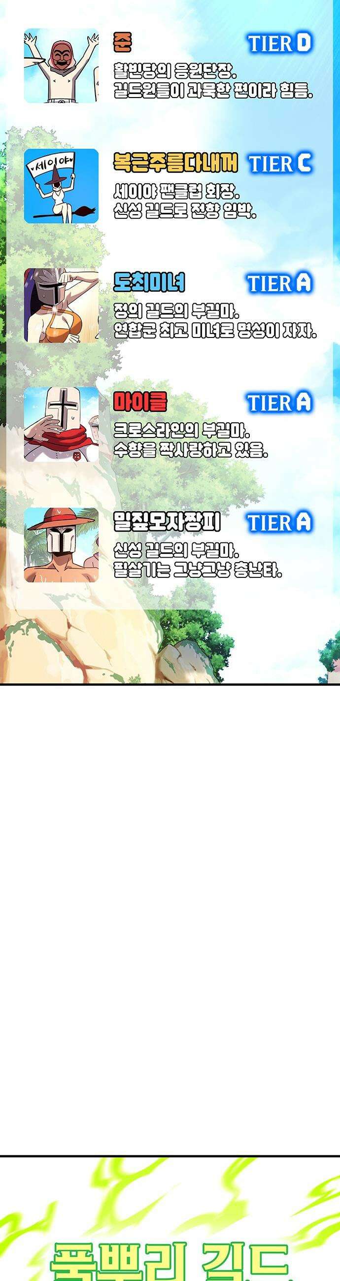 삽가능 - 후기 124