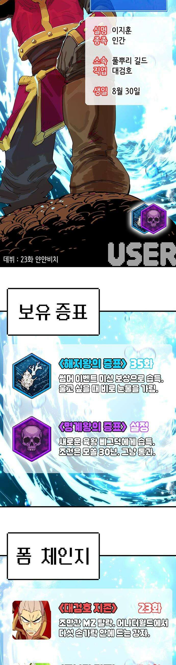 삽가능 - 후기 126