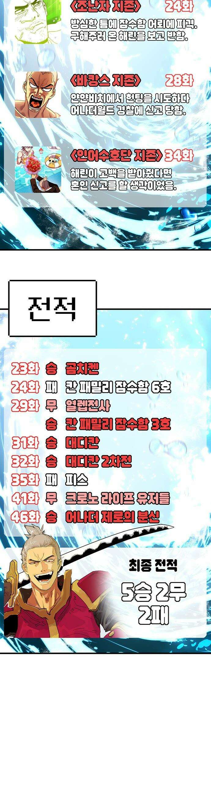 삽가능 - 후기 127