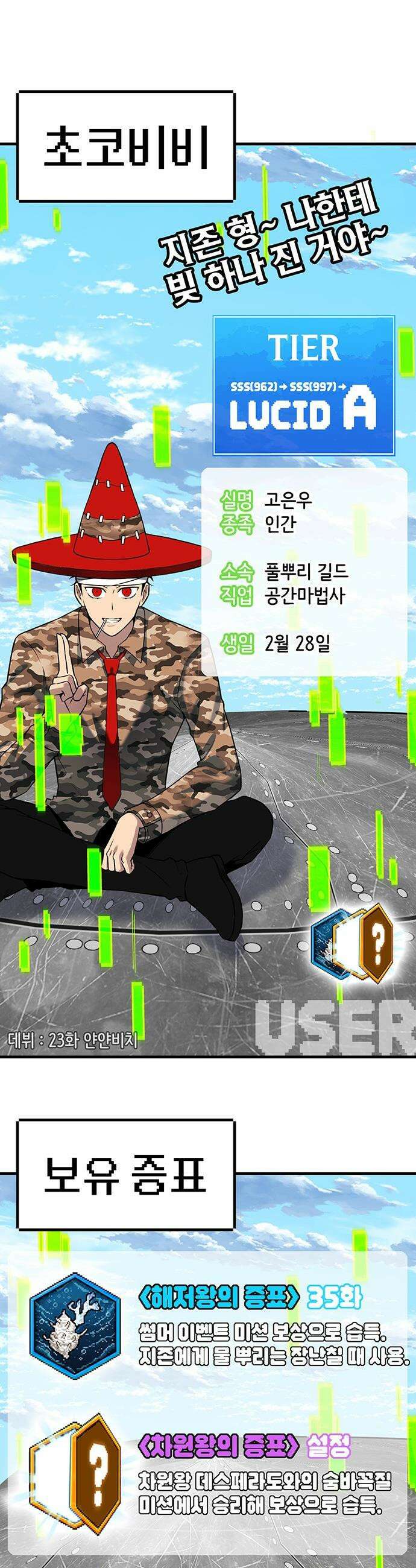 삽가능 - 후기 128