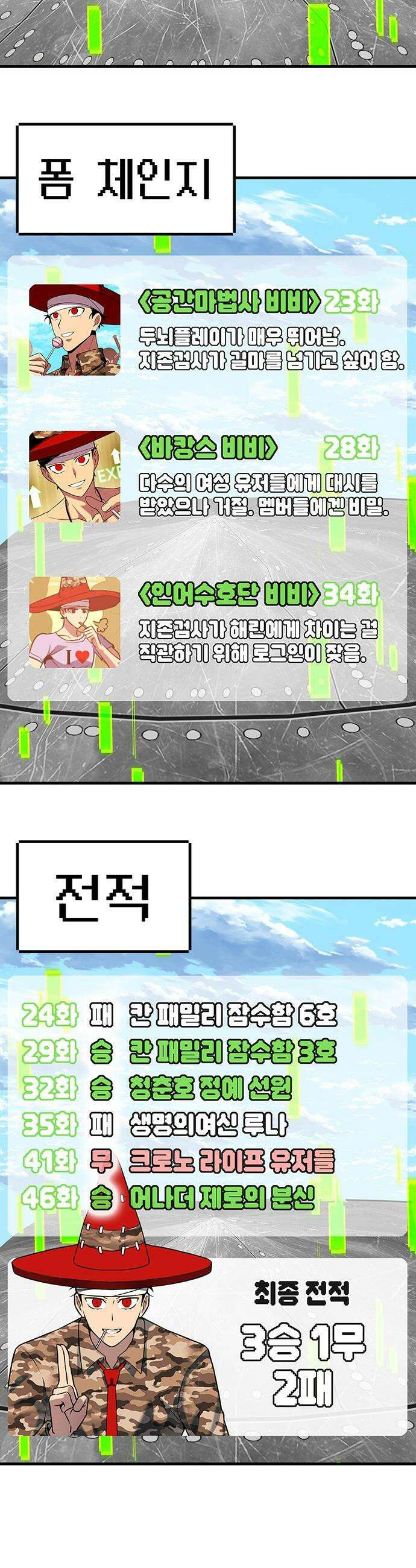 삽가능 - 후기 129