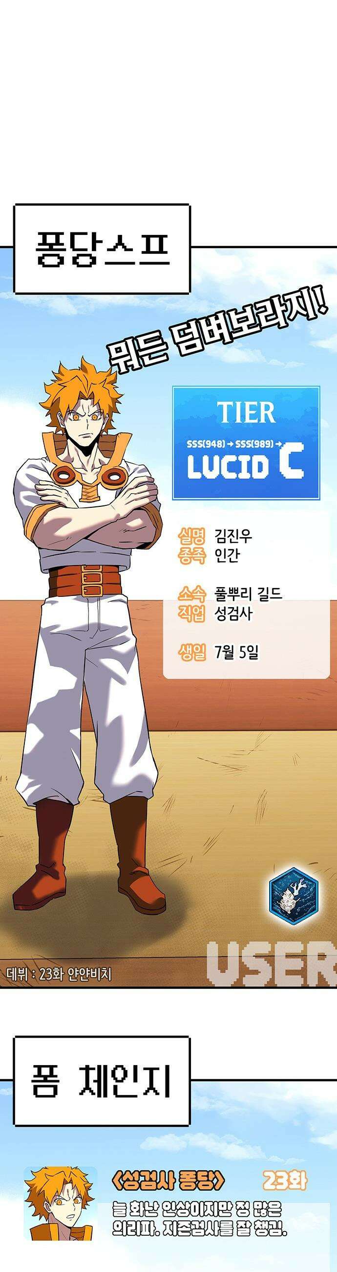 삽가능 - 후기 130