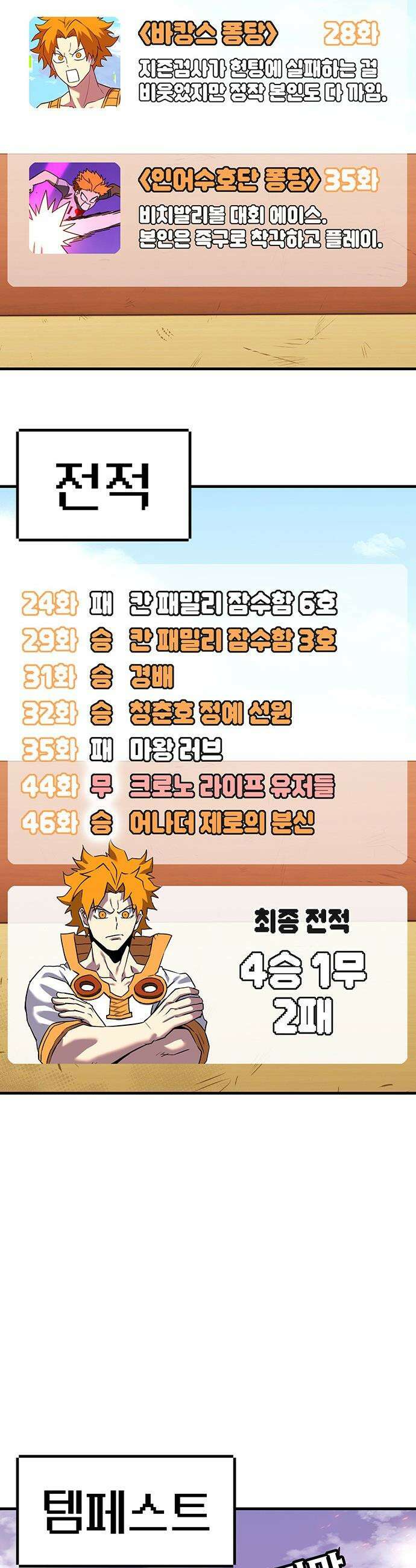 삽가능 - 후기 131