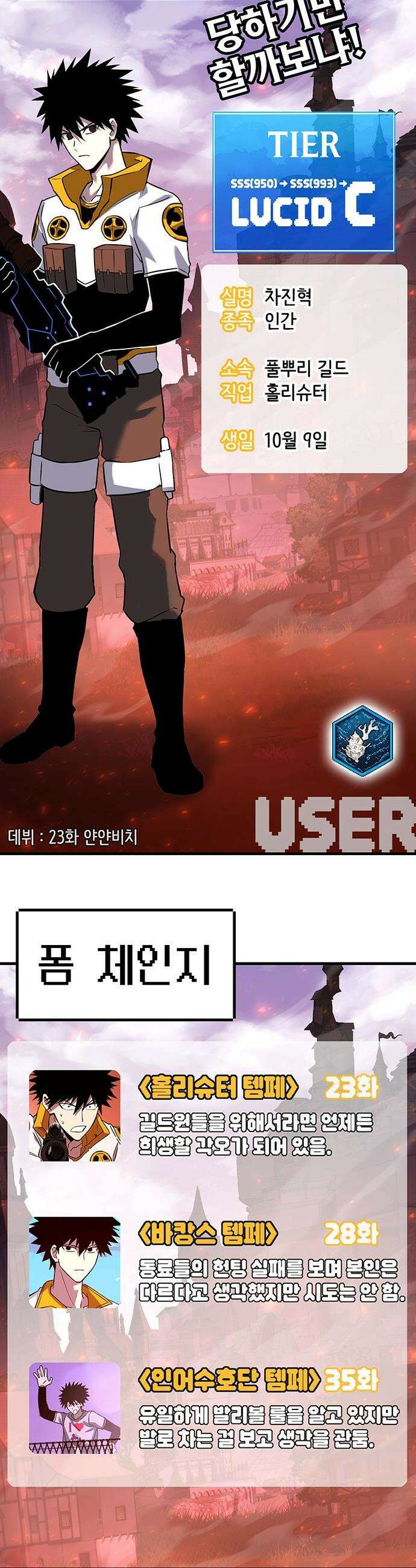 삽가능 - 후기 132