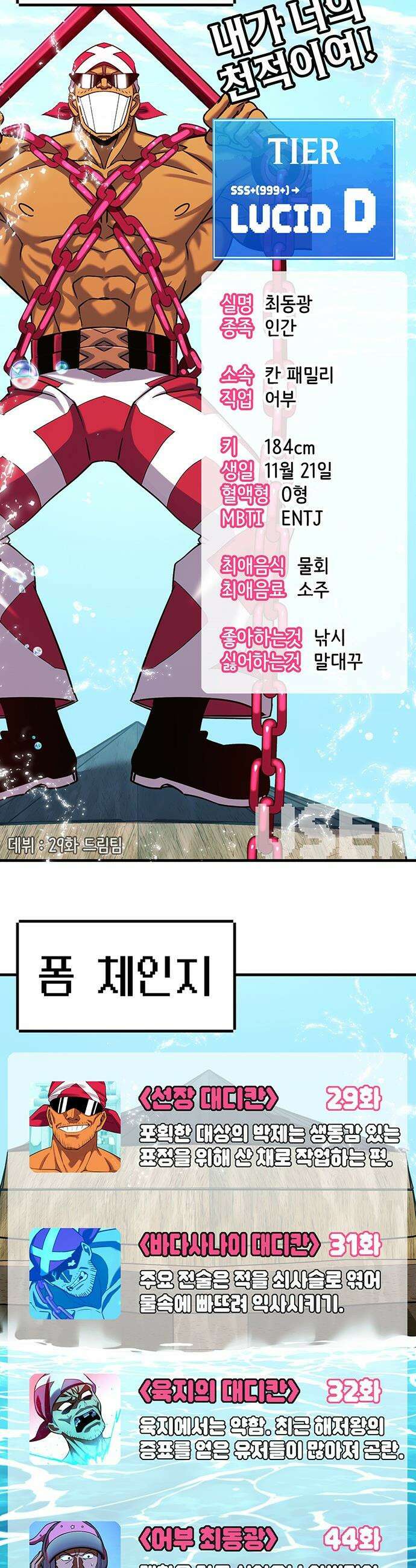 삽가능 - 후기 135