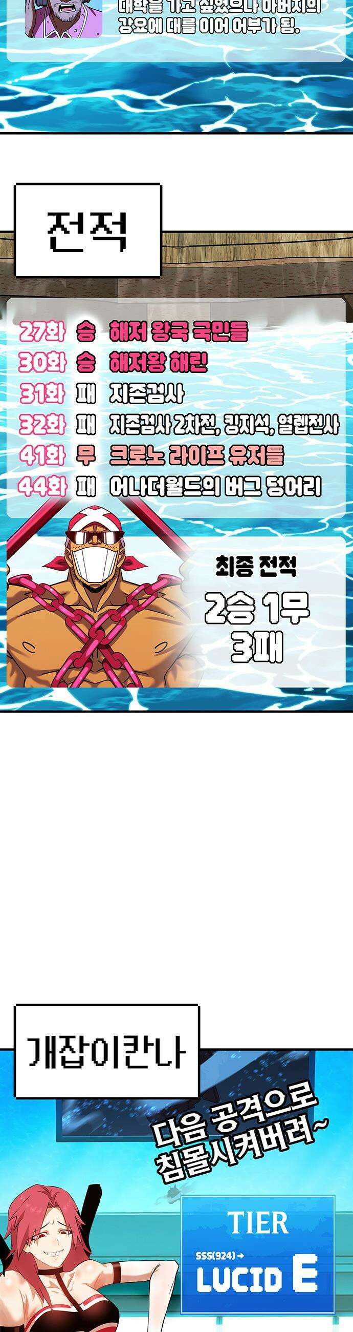 삽가능 - 후기 136
