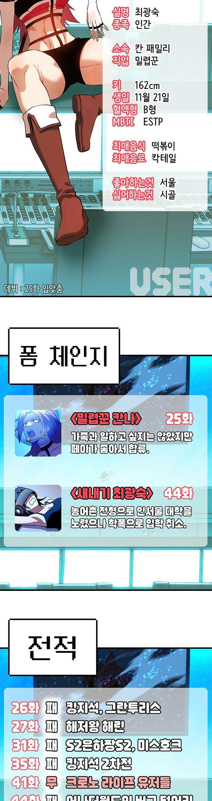 삽가능 - 후기 137