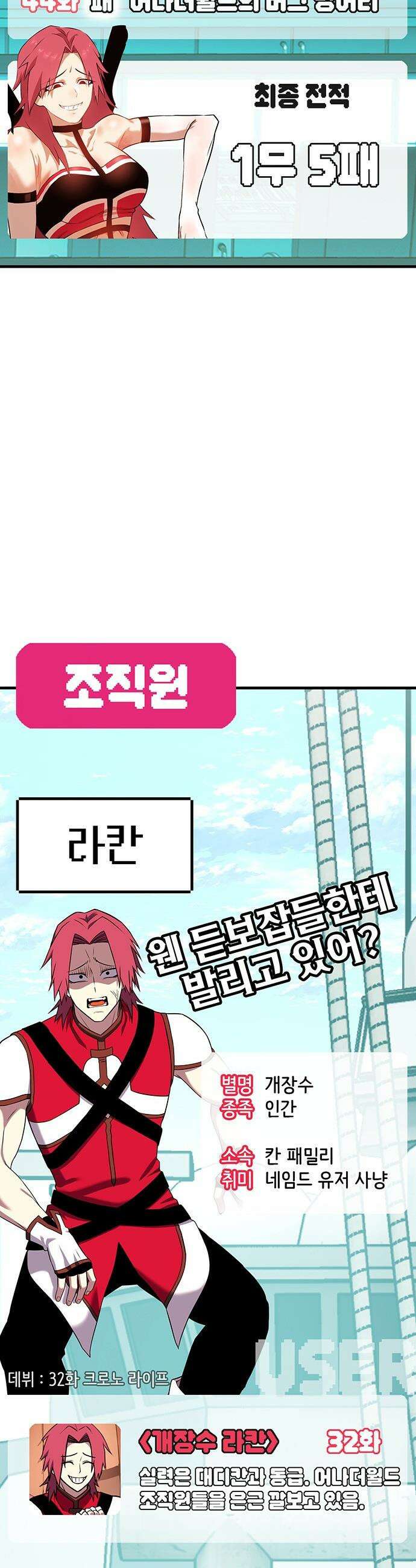 삽가능 - 후기 138