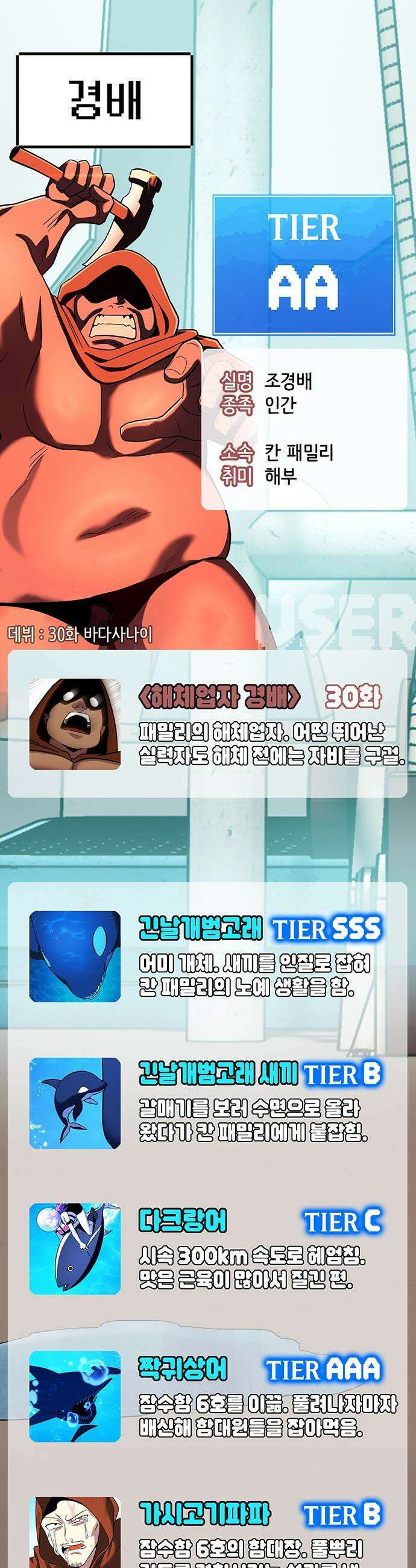 삽가능 - 후기 139
