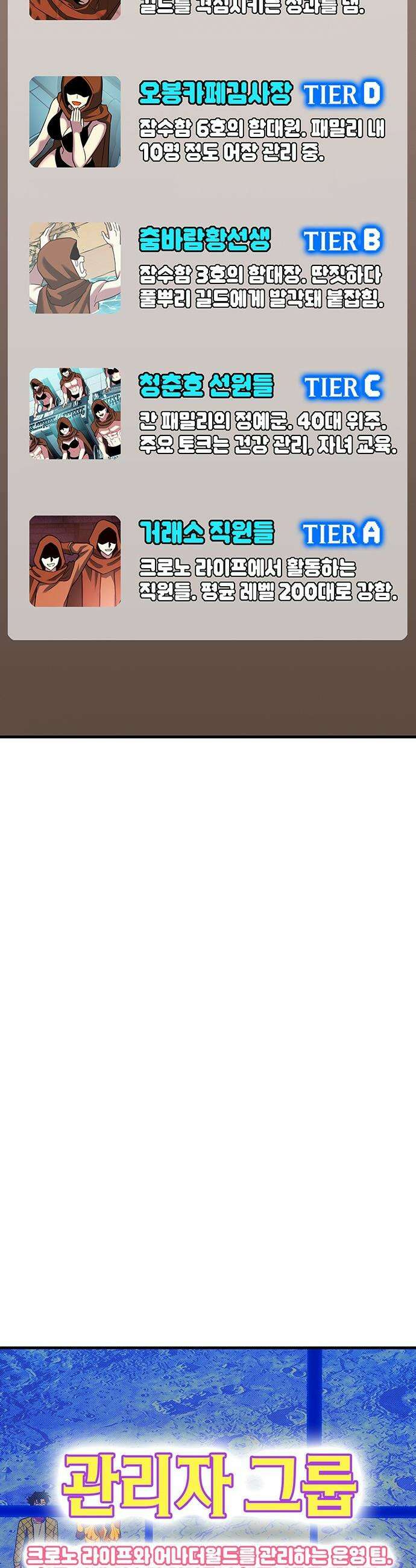 삽가능 - 후기 140