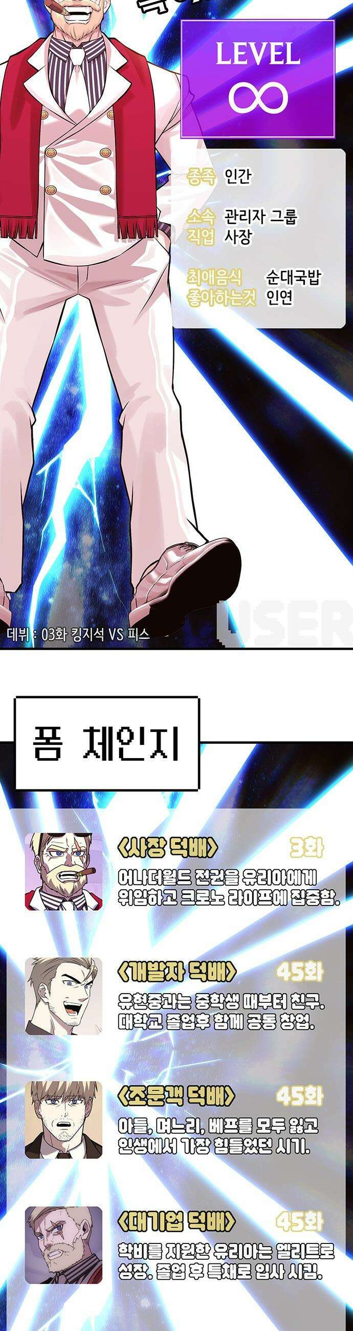 삽가능 - 후기 142