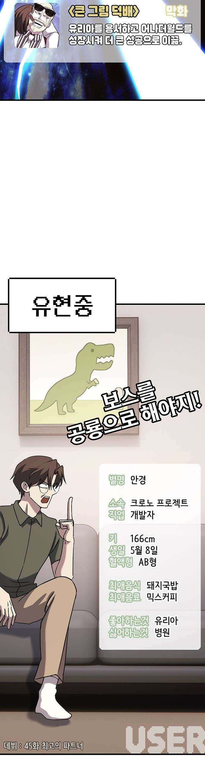 삽가능 - 후기 143