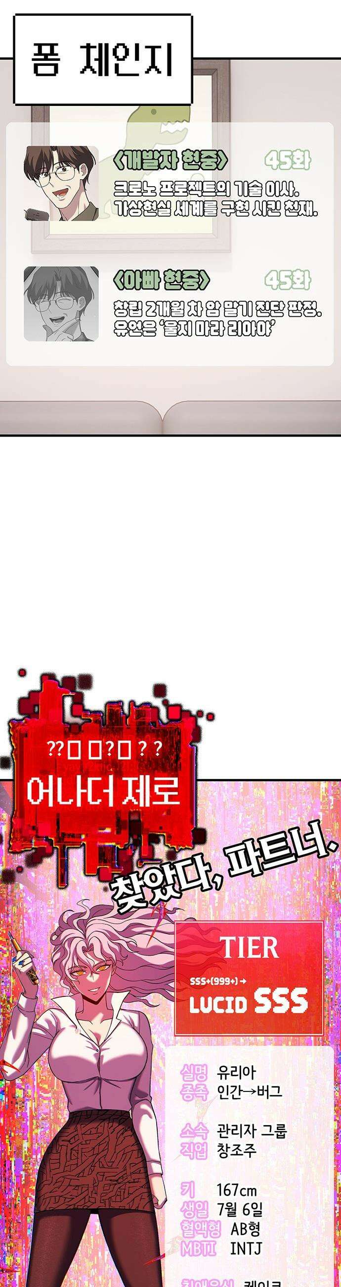 삽가능 - 후기 144