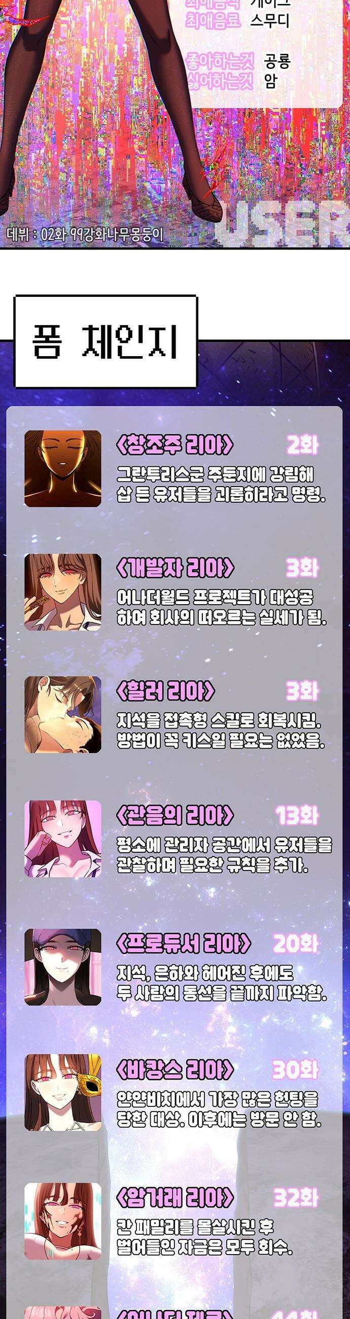 삽가능 - 후기 145