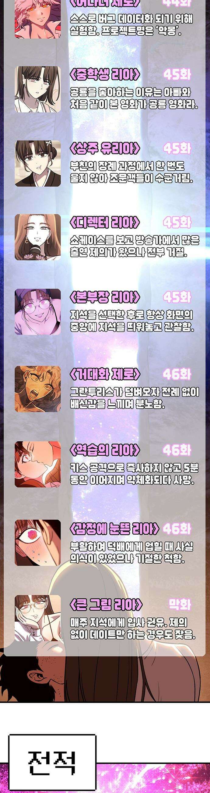 삽가능 - 후기 146