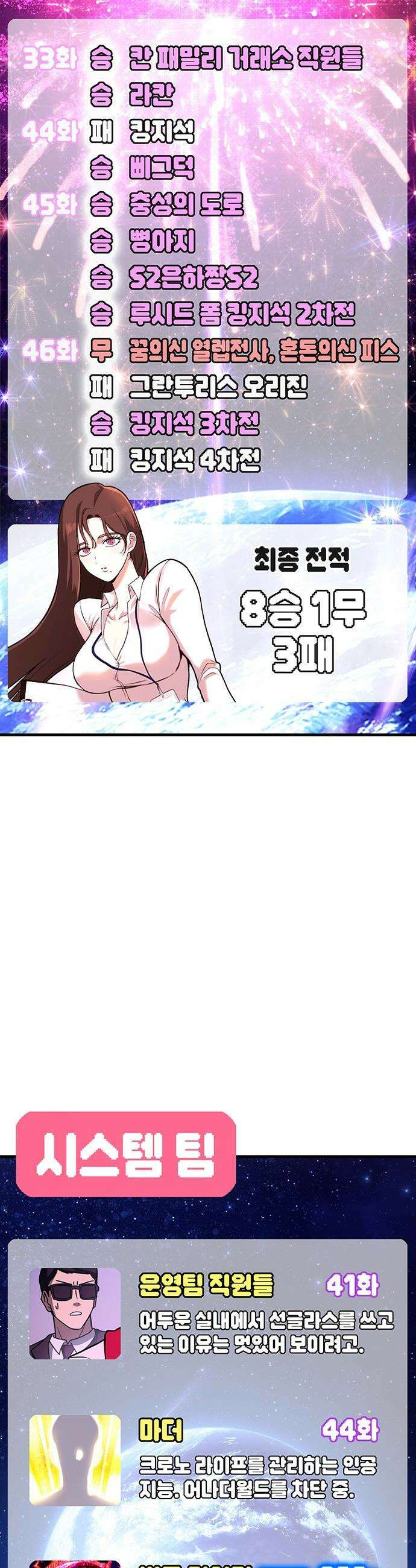 삽가능 - 후기 147