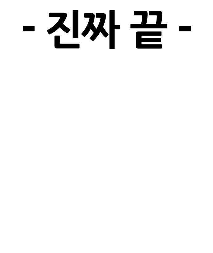 삽가능 - 후기 153