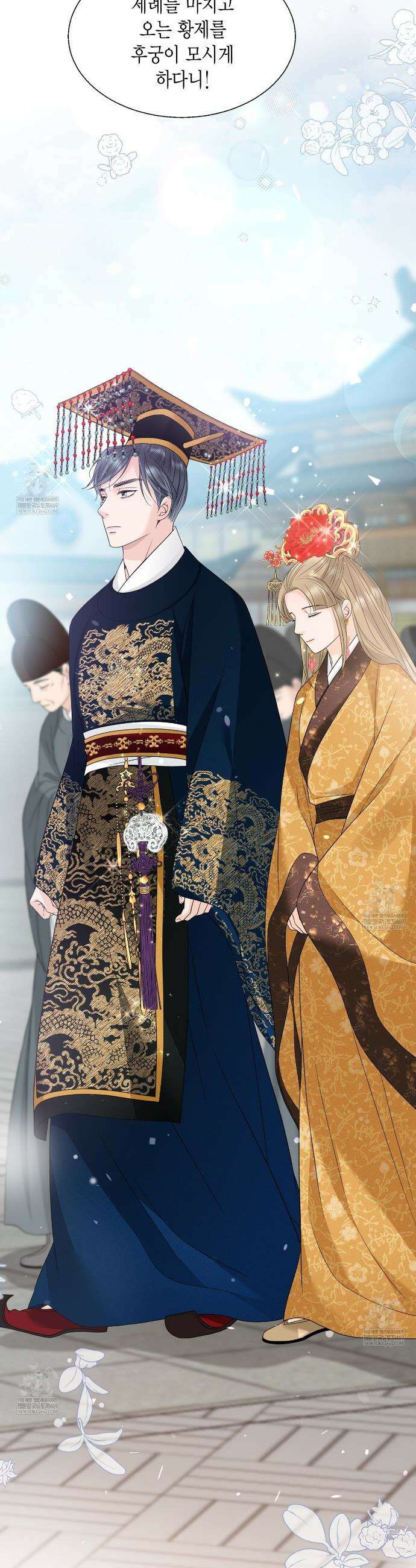 꽃은 밤을 걷는다 80화 2