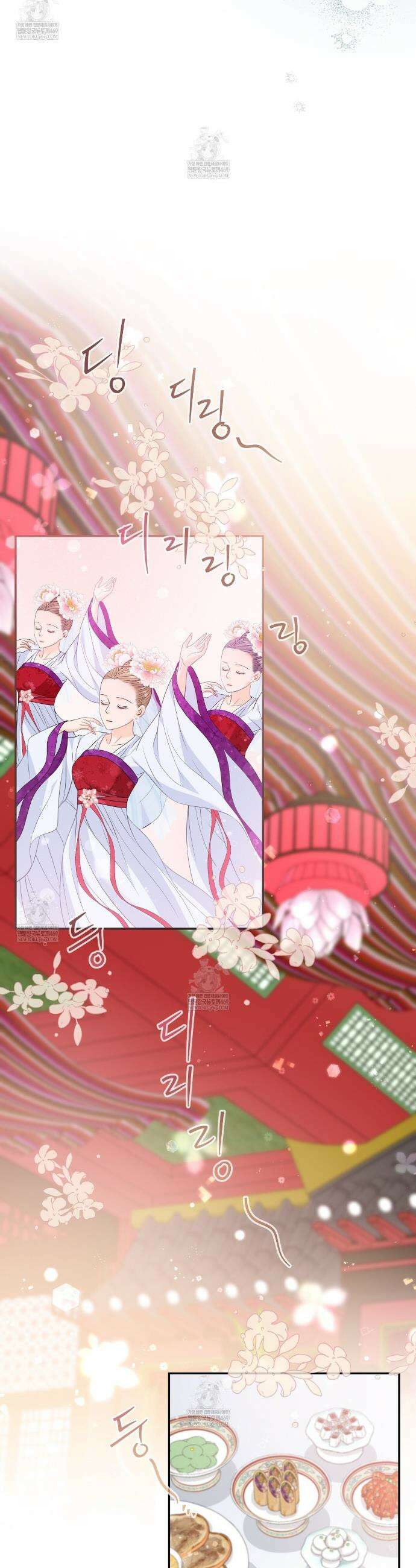 꽃은 밤을 걷는다 80화 5