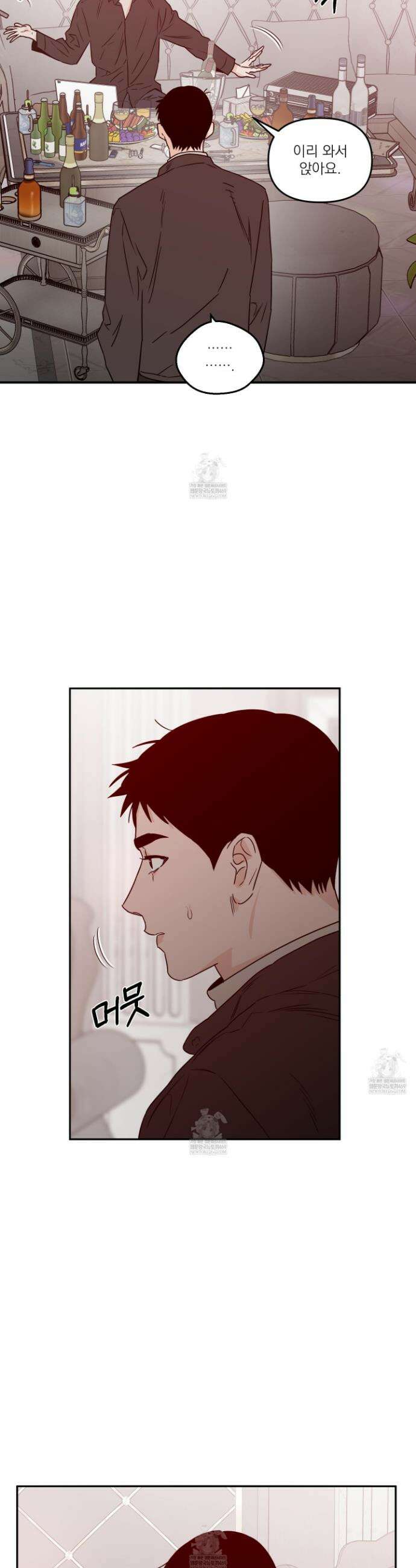 스쿠프 73화 8