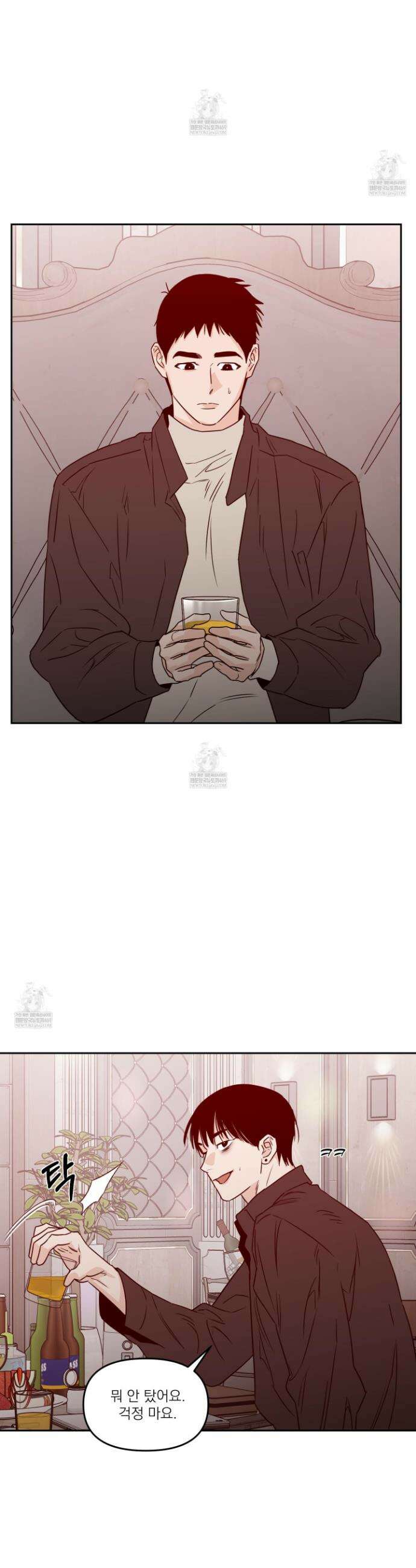 스쿠프 73화 11