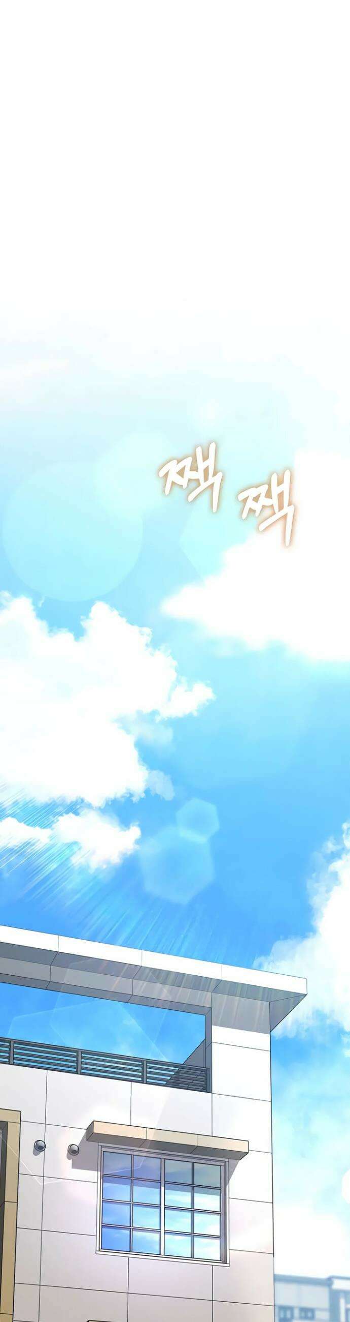 오곡 리부트 3화 49