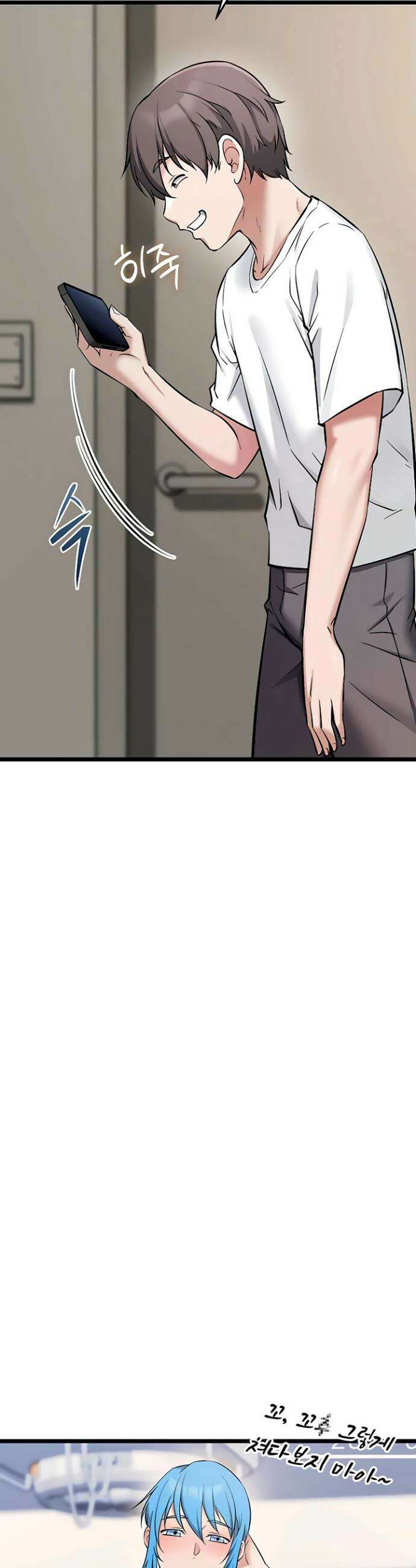 오곡 리부트 3화 56