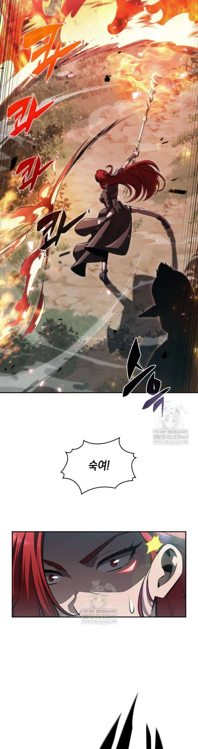 제약회사 회장님은 절대독마 4화 15