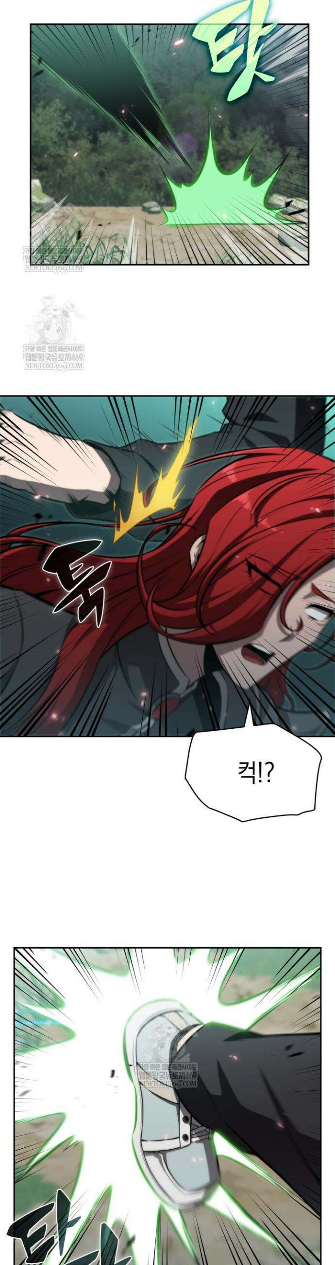 제약회사 회장님은 절대독마 4화 17