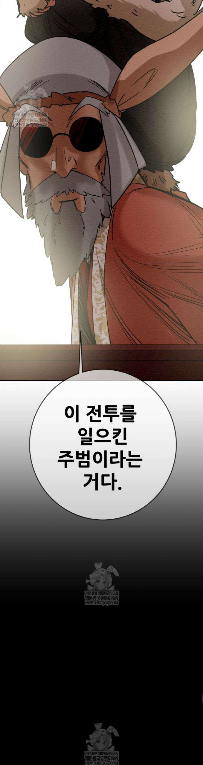 천광명월 255화 3