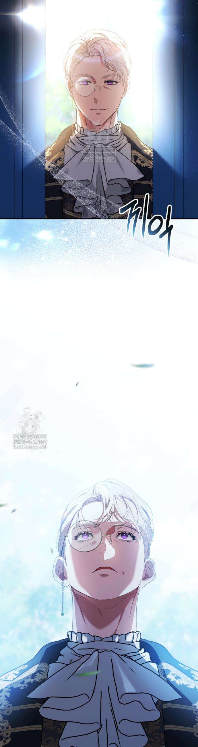 날 속인 대가는 목숨으로 받겠습니다 41화 7