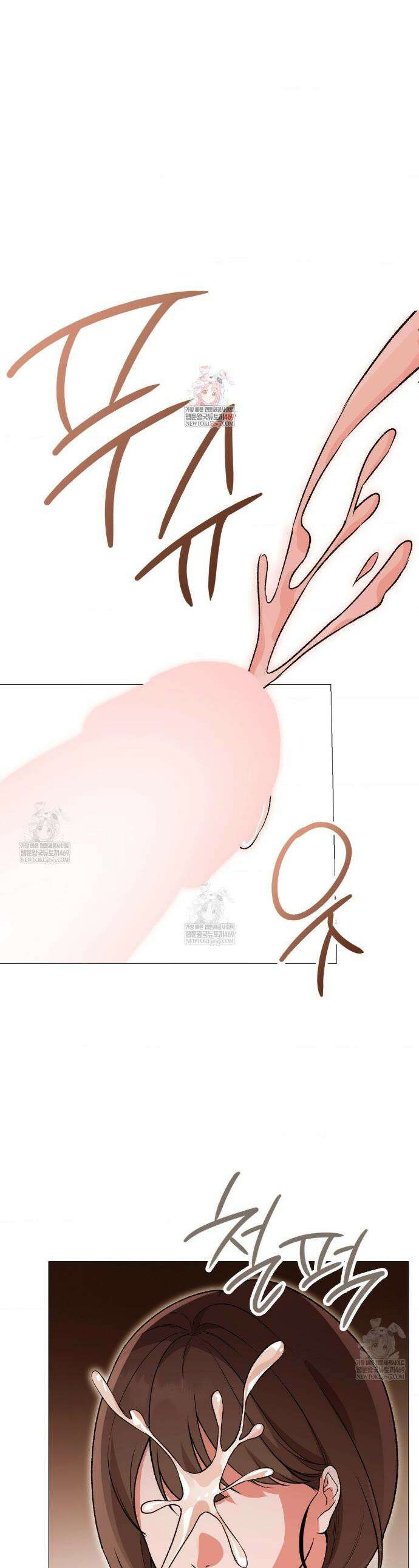 체인지데이즈 18화 1