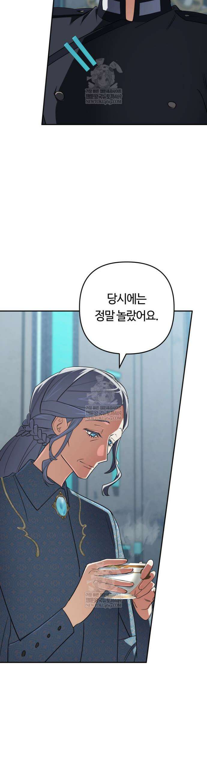 신화 속 대마법사의 재림 96화 11