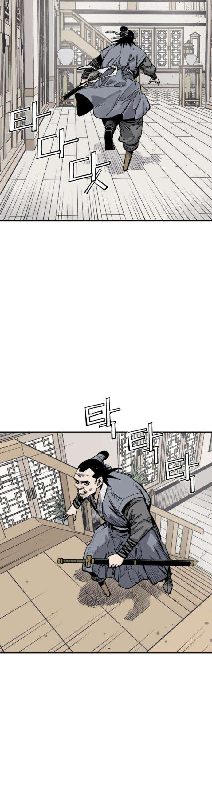 사신 - 134화 5