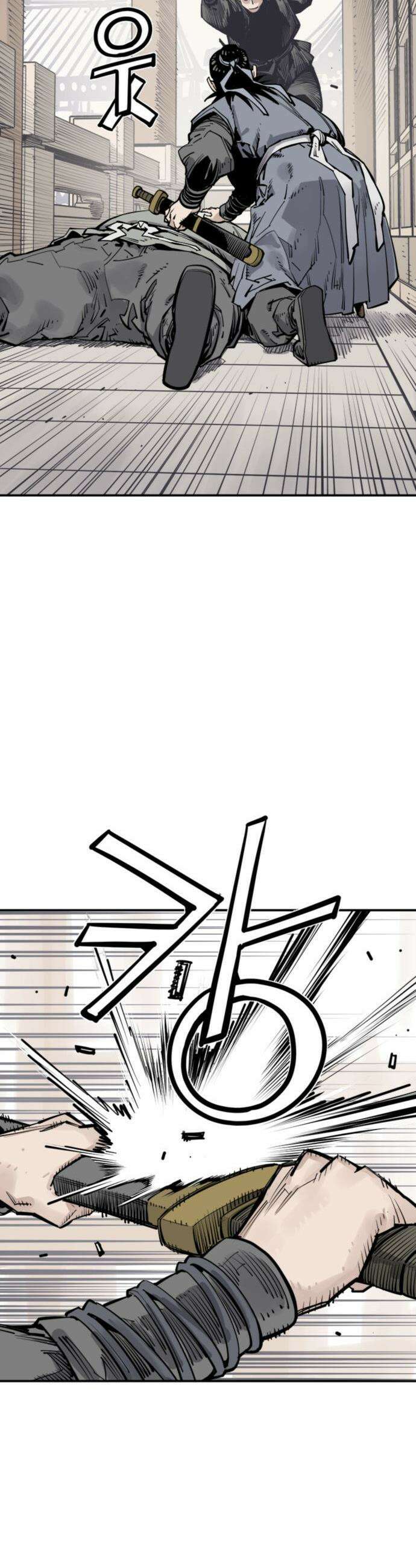 사신 - 134화 8