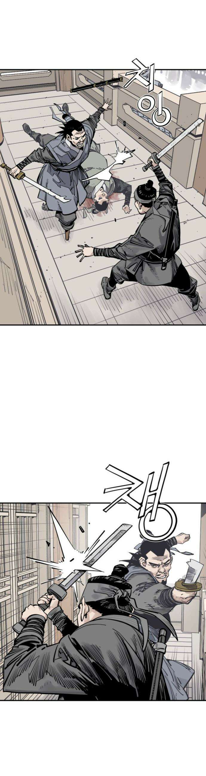 사신 - 134화 9