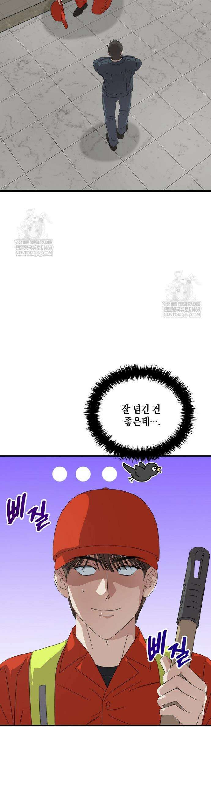 이것이 법이다 191화 3