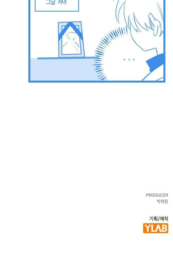 도원향 - 3화 61