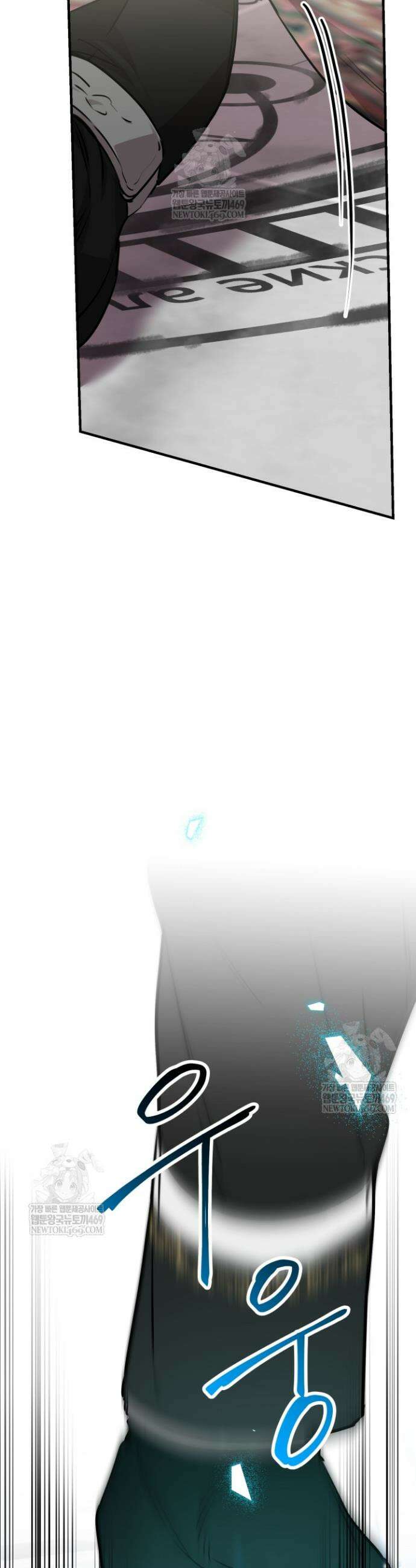 세계관 최강자들이 내게 집착한다 158화 10