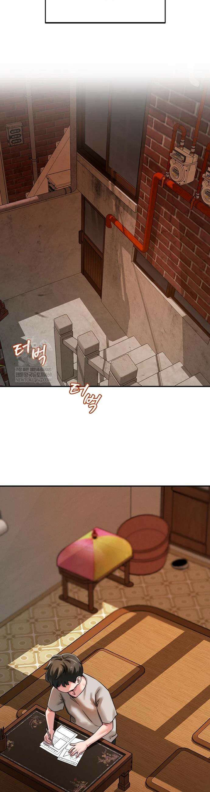 새누나 길들이기 1화 8