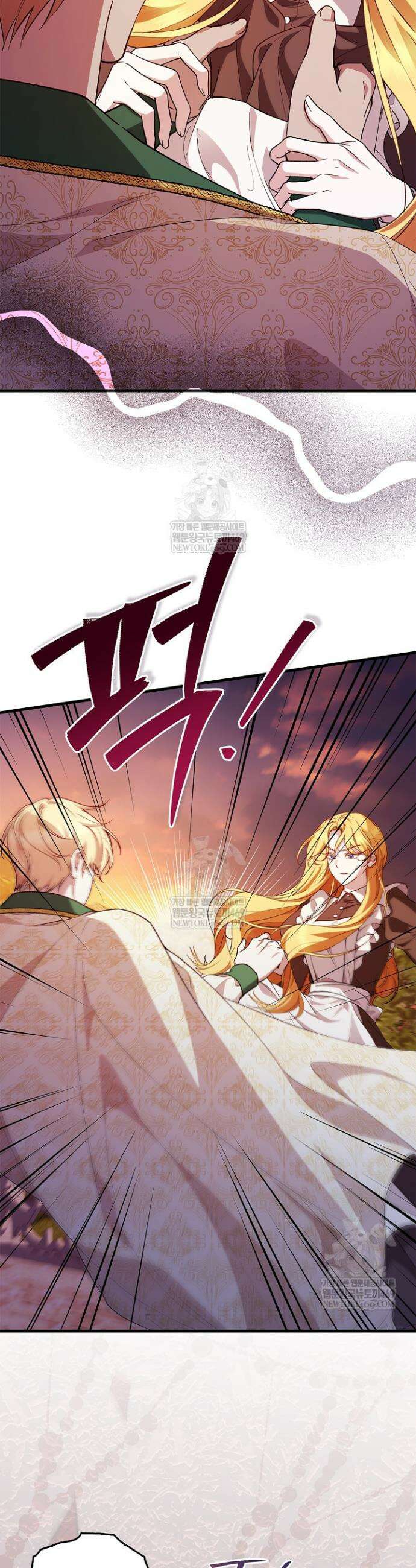 도망친 백작 부인이 돌아왔다 48화 14