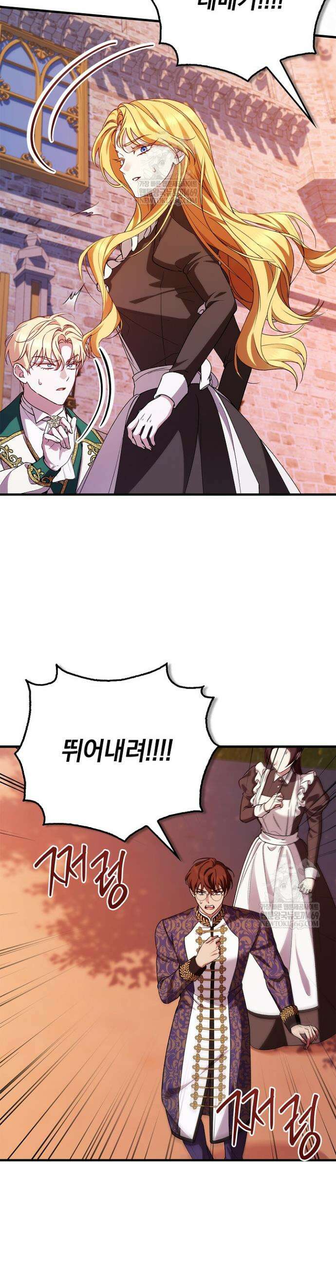 도망친 백작 부인이 돌아왔다 48화 29