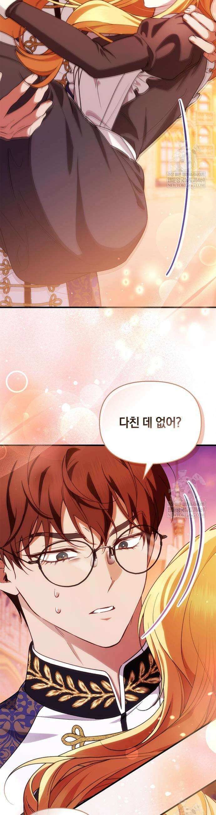 도망친 백작 부인이 돌아왔다 48화 38