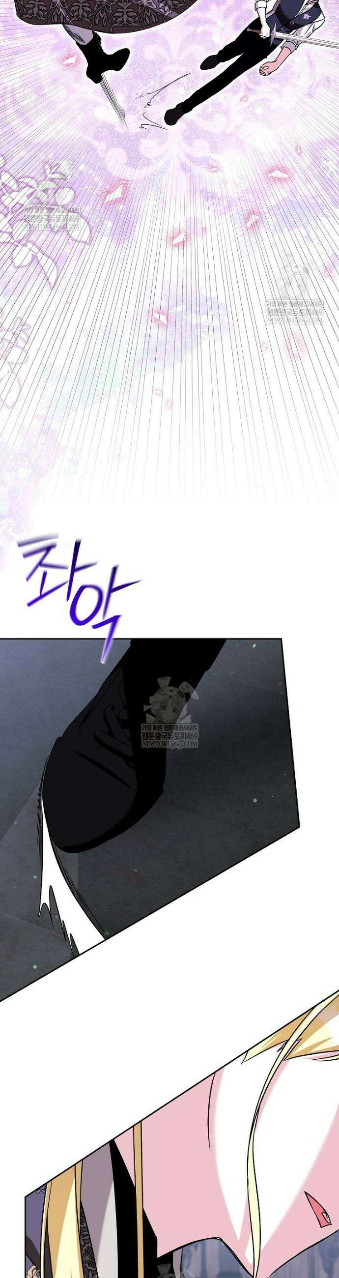 언니가 주인공인데요 80화 32