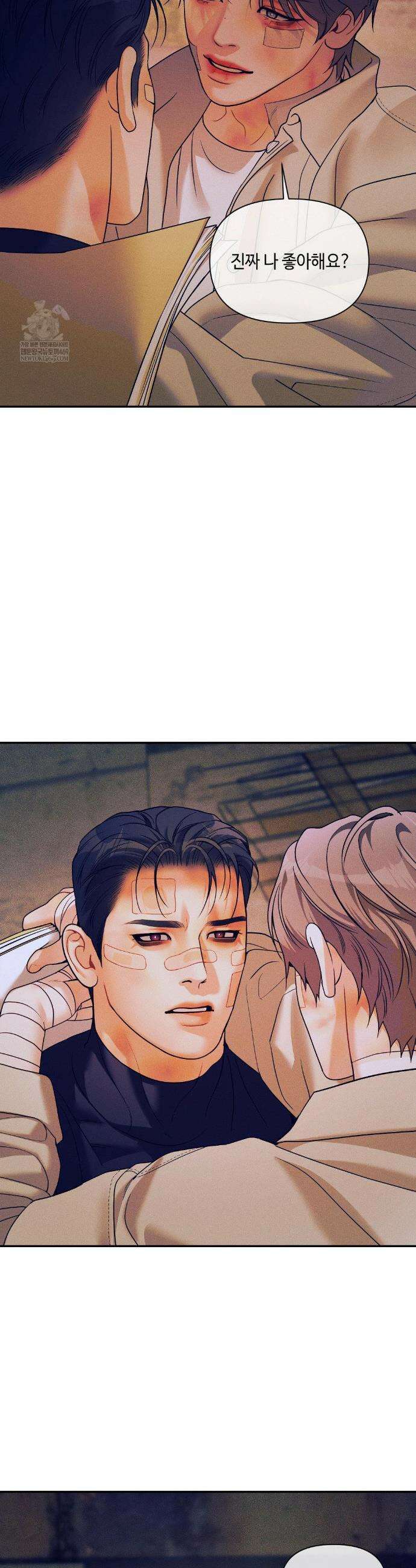 조개소년 : 발화 39화 22