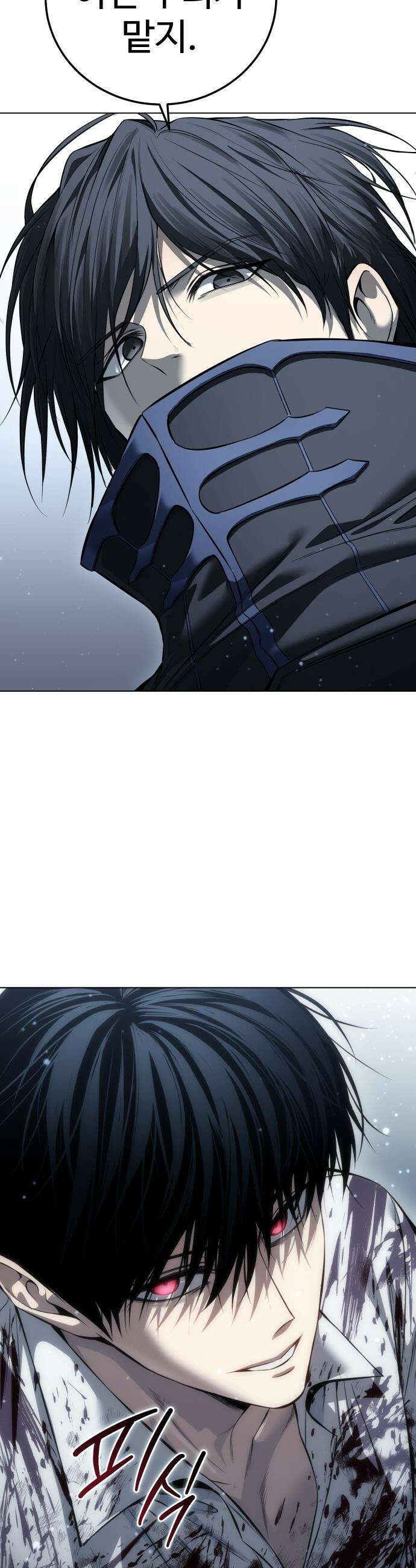 레드셔츠 - 47화 이반 카르디프 (3) 4