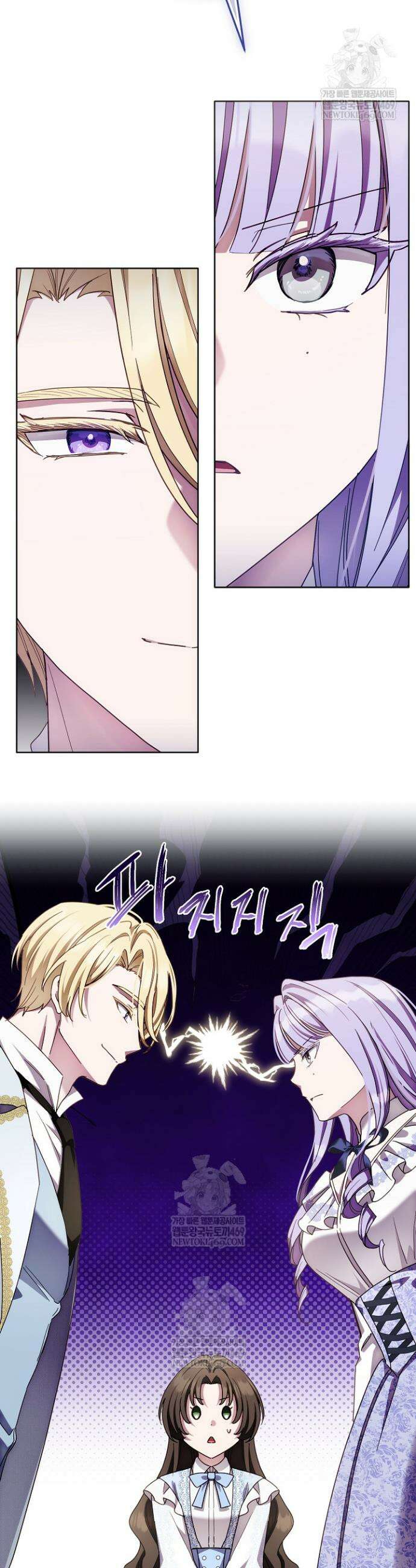 남주가 돈으로 나를 조련한다 16화 42