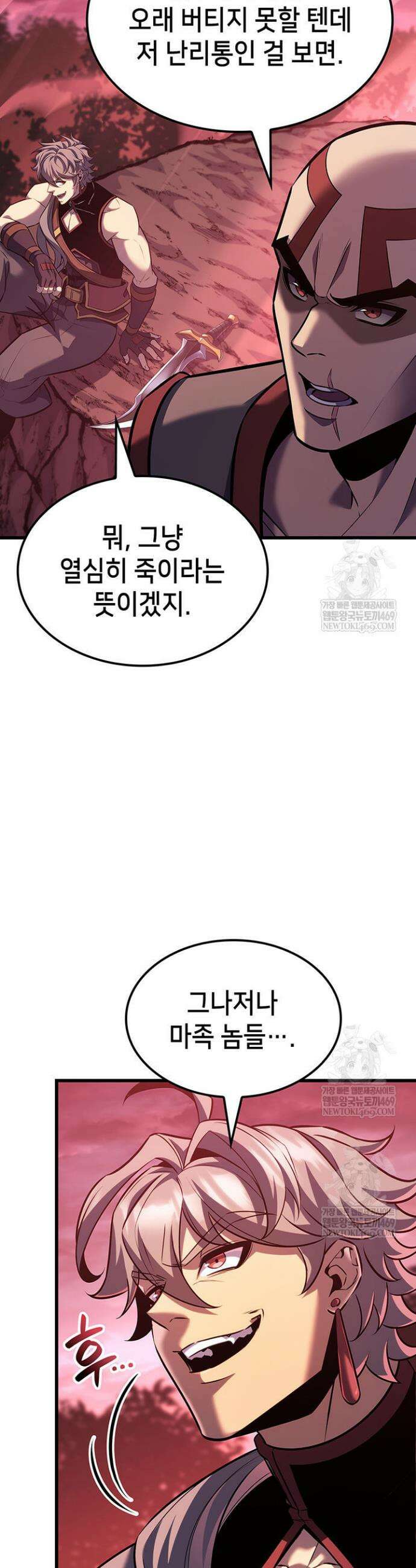 백작가 막내아들은 플레이어 151화 4