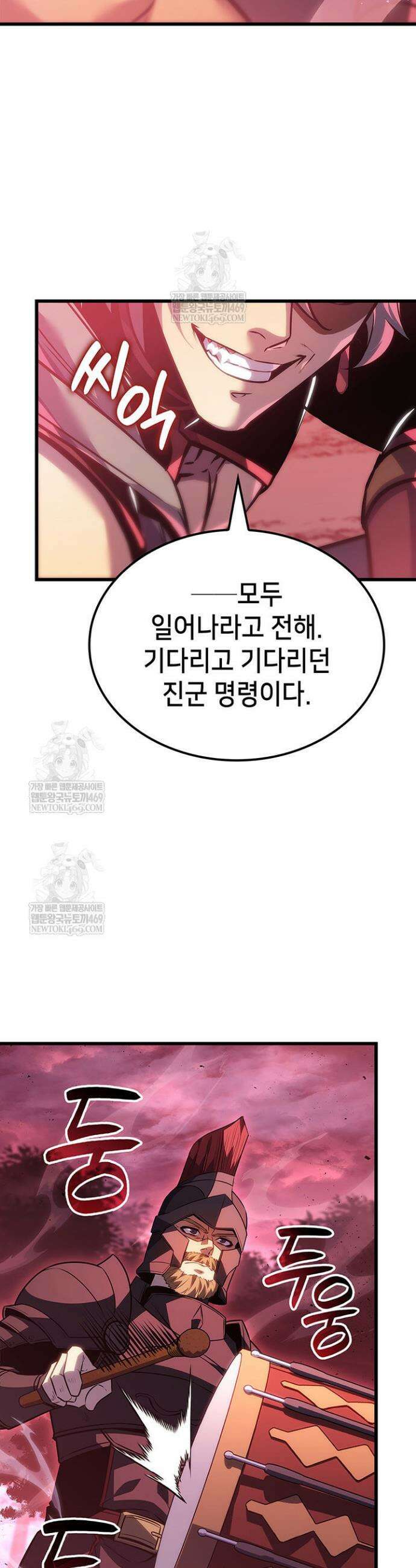 백작가 막내아들은 플레이어 151화 7